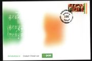 2007 Ireland Centenary of National Anthem Stamp An Post First Day Cover