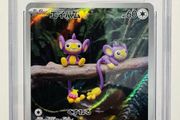 PSA 10 Alpom 075 066 Future Flash Japanese Art Rare Holo Gem Mint Pokemon