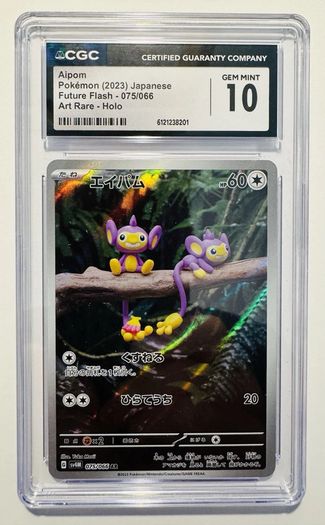 PSA 10 Alpom 075 066 Future Flash Japanese Art Rare Holo Gem Mint Pokemon