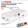 powerbank Image 6