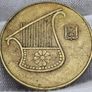 Israel New Sheqel Coin Image 2
