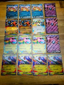 Jumbo Cards - Promos - Pokemon