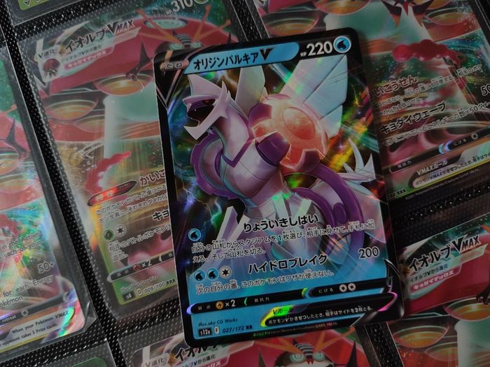 Origin Forme Palkia V ! Double Rare ! from VSTAR Universe Set ! 2022 ! Japanese Pokemon Card !