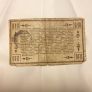 French WW1 Emergency Bank Notes September 1915 Image 4