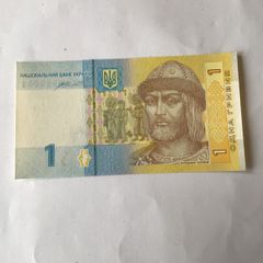 Ukraine Banknote -  1 Hryvnia