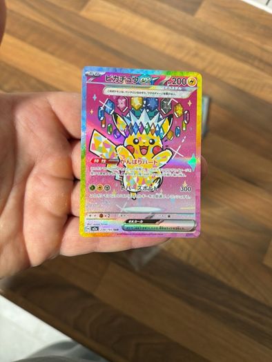 pokemon pikachu SAR Mega dream