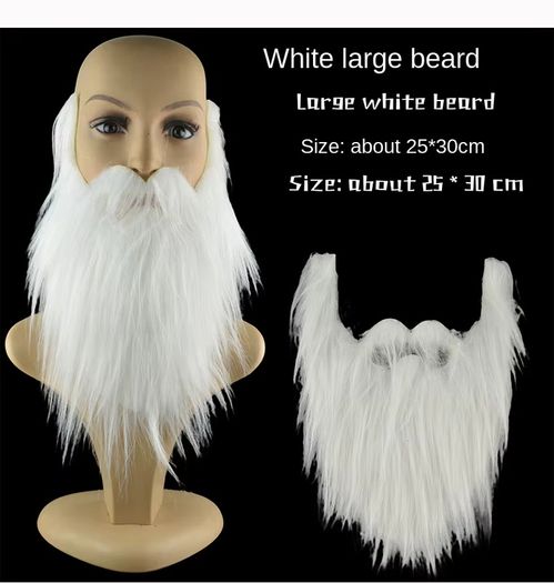 1pc DIY Fancy Dress Fake Beard Long Fluff Beards Cosplay Costume Props Santa Claus Beard Eyebrows Mustache Christmas Party