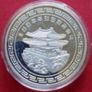 North korean commerative coin . Image 2