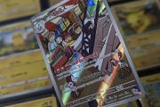 Archaludon ! Illustration Rare ! from Stellar Miracle Set ! 2024 ! Japanese Pokemon Card !