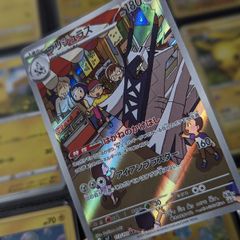 Archaludon ! Illustration Rare ! from Stellar Miracle Set ! 2024 ! Japanese Pokemon Card !