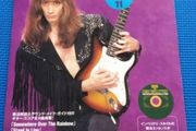 Magazine and DVD Chris Impellitteri Young Guitar Magazine and DVD
