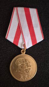 Russian  , ussr , red army, order of lenin. 30th anniversary of soviet army and navy.