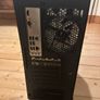 Gaming PC Image 10