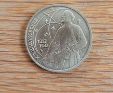 1987 Rouble - Tsiolkovsky space scientist - rocket