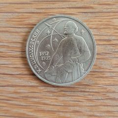 1987 Rouble - Tsiolkovsky space scientist - rocket