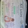 Nappies Size 4 Kit & Kin Image 2