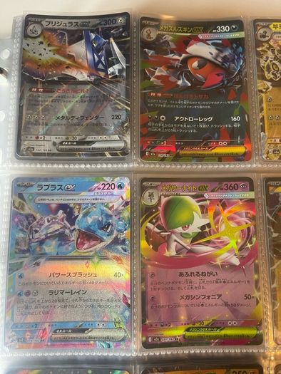 Lot of 9 Ex Cards