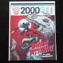 2000 AD progs 1571 to 1586 Image 2