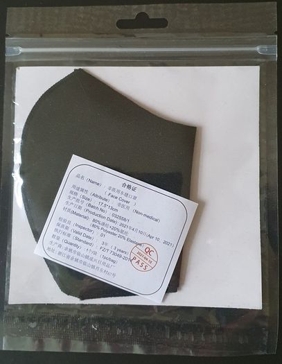 BNIP - A Reusable Fabric Face Mask - Adult - #