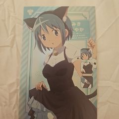 Madoka Magical Girl Card/PostCard