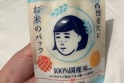 Keana NEW Organic Japanese rice mask