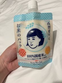 Keana NEW Organic Japanese rice mask