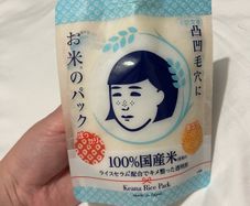 Keana NEW Organic Japanese rice mask