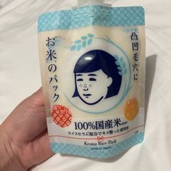 Keana NEW Organic Japanese rice mask
