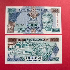 Tanzania  100 Shillingi  1993  ( Uncirculated )