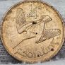 Ireland 1959 1/4d Farthing Uncirculated Red Image 4