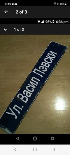 Vintage Enamel Sign