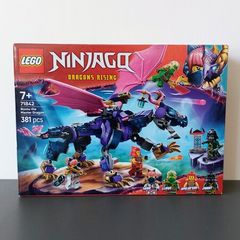 LEGO Ninjago 71842 - Rontu the Master Dragon