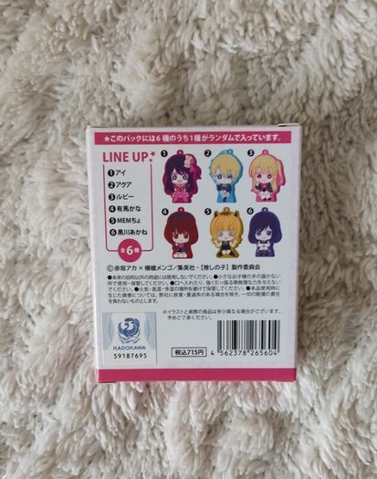 Oshi no Ko rubber stand keychain manga anime ai hoshino aqua ruby arima kana akane