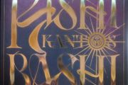 Kishi Bashi Kantos lp