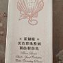 Flower Knows Shell's Jewel Collection Colour Correcting Primer in Pink Image 4
