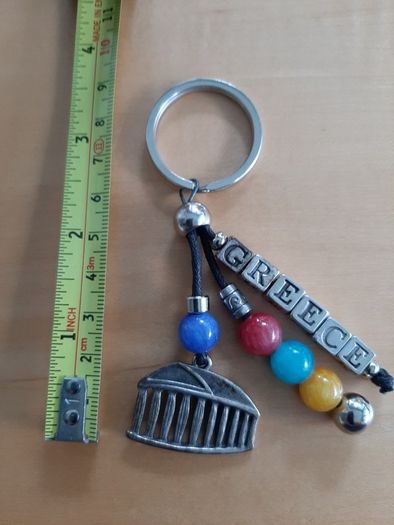 Greek keyring