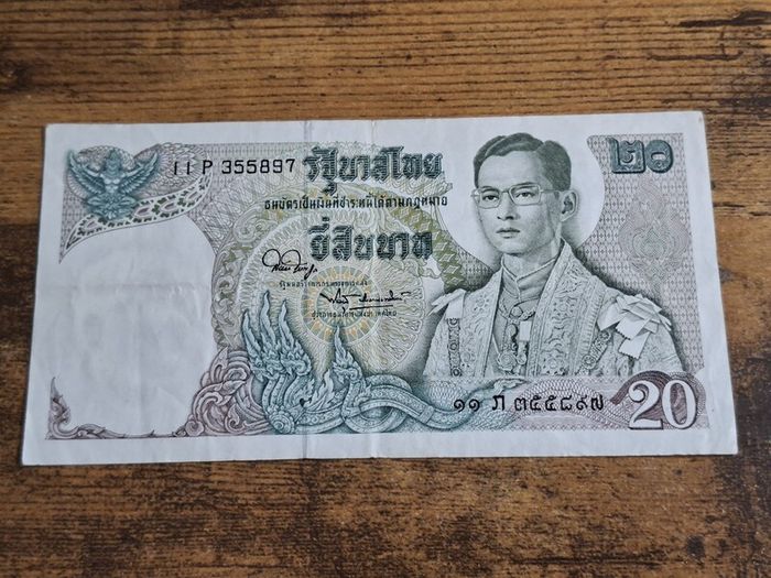 Thailand, 20 Baht banknote, 1971-1981, circulated - free standard postage