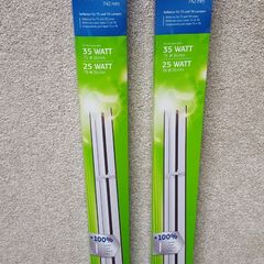 fish tank - aquarium equipment Juwel light reflector 742mm,  filter, aerator