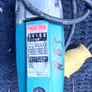 Makita 110 drill Image 2