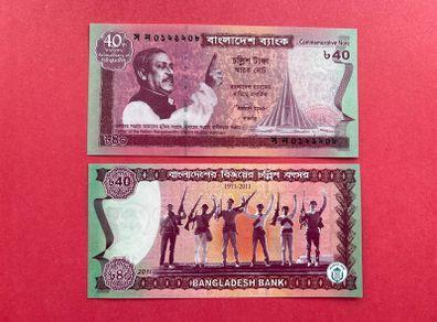 Bangladesh 40 Taka 2011. Pick 60a Commemorative Issue  ( Uncirculated )