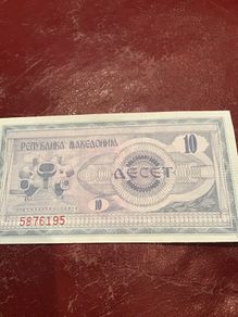 Rare Banknote - Macedonia 10 Aecet Dinari