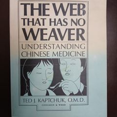 The Web That Has No Weaver
