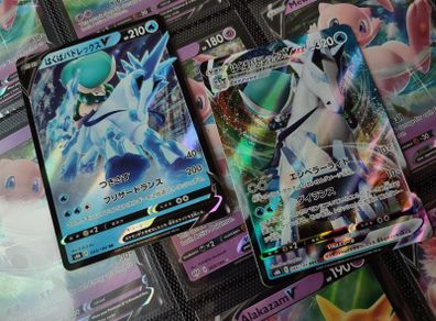 Ice Rider Calyrex V and Ice Rider Calyrex VMAX ! from VMAX Climax Set ! 2021 ! Japanese Pokemon Cards ! TCG !