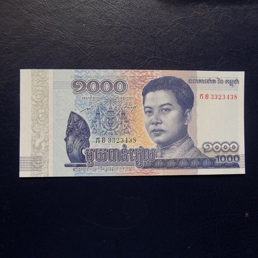 Cambodia 2016.1000 reils .Clean,crisp,bright Uncirculated Condition.
