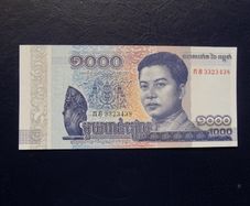 Cambodia 2016.1000 reils .Clean,crisp,bright Uncirculated Condition.