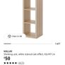 ikea Kallax Storage Unit Image 5