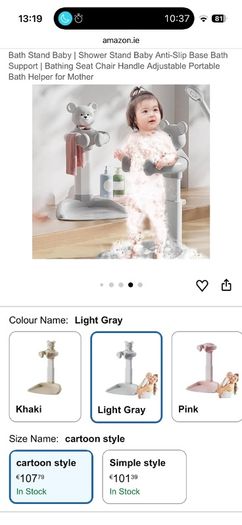 Baby floor shower stand