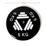 Home gym weights Image 3
