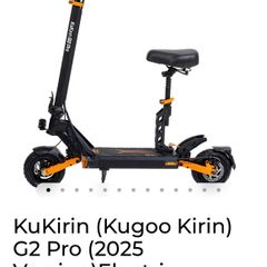 scooter