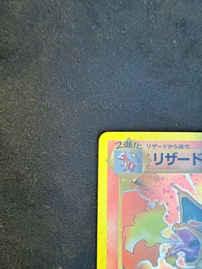 Pokemon Card
